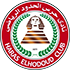 Haras El Hodoud